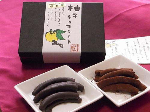 大人の極上スウィーツ／信州産柚子ピールとベルギー産チョコの