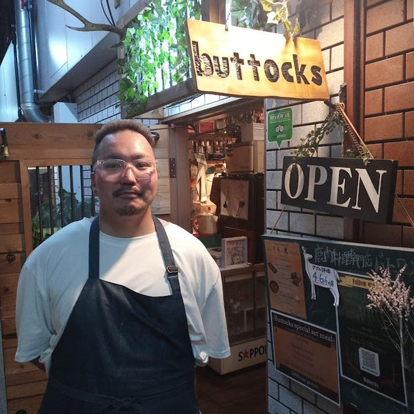 新オーナーのご紹介（鹿肉料理専門店 buttocks）