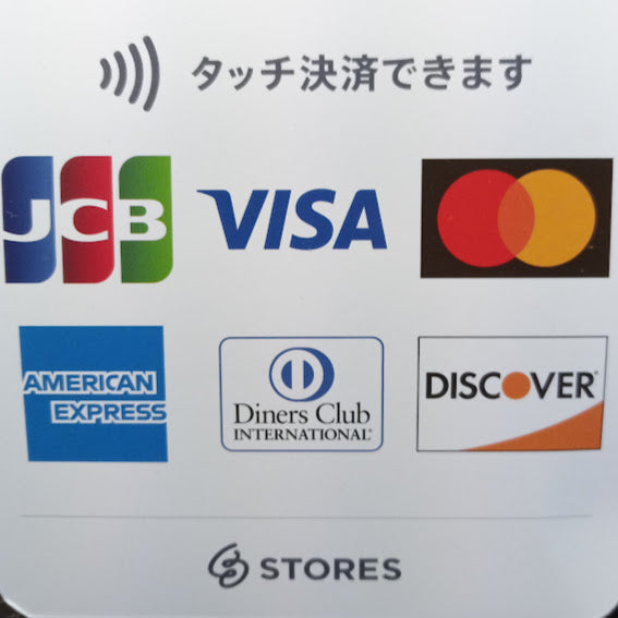 クレジットカード決済、スタートしました（桜問屋本店 Produced by Sakura-Ju）