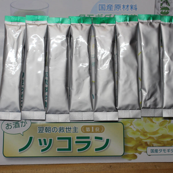 ノッコラン『楽しく飲んで、翌朝すっきり！』 ～プロトタイプ完成しました！～