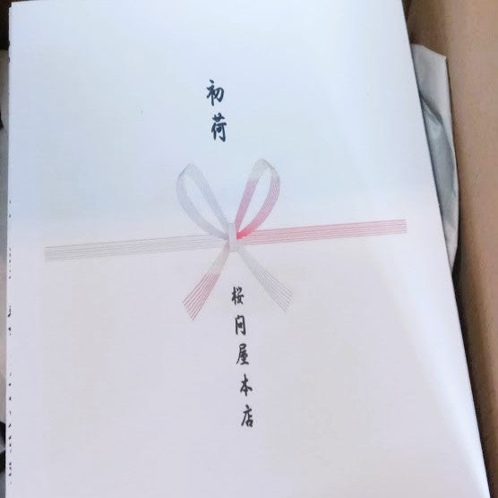菊芋の出荷スタートしました（初荷）