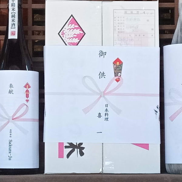 葉月のスタートと朔日参り ～長野神社～（Sakura-Ju LLc）