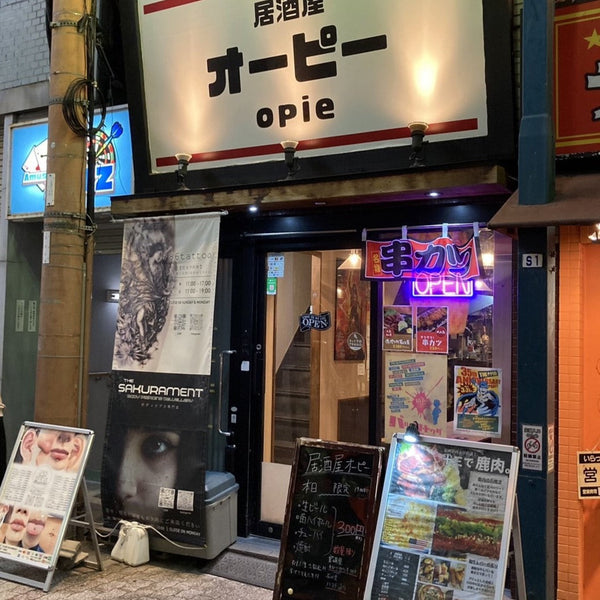 居酒屋オーピー様（大阪・十三）　～ノッコラン・サンプルキャンペーン（感謝）～