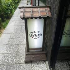 玉造・和みキッチンWARAKUへの道