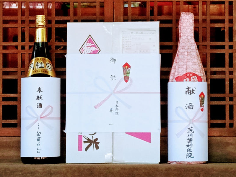 朔日参り ～長野神社さん～　