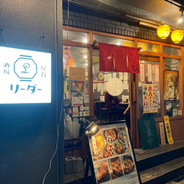 屋台酒場リーダー様（大阪・兎我野町） ～ノッコラン・サンプルキャンペーン（感謝）～