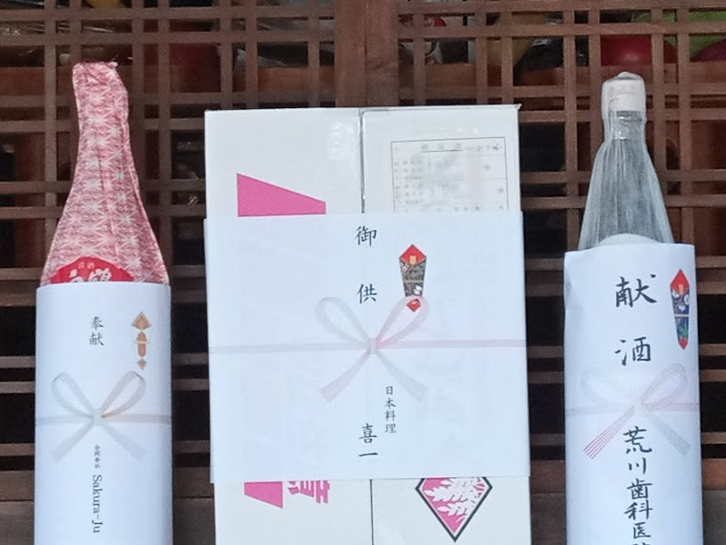 土地と店に歴史あり ～仕舞屋（しもたや）から本店へ～（Sakura-Ju LLc）