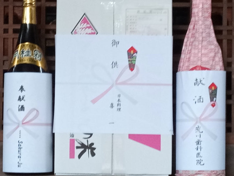 夏の大祓を過ぎ越して ～長野神社さんへ朔日参り～